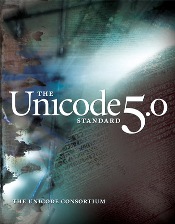 Unicode 5 Cover